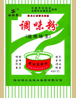 粒粒香烤肉调味粉（袋）