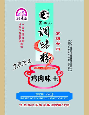 混血儿鸡肉味王（袋）
