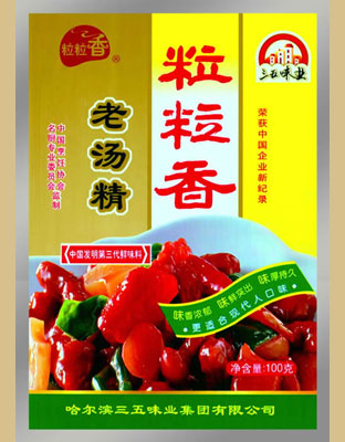 粒粒香老汤精（袋）（流通）