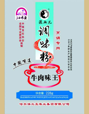 混血儿牛肉味王（袋）