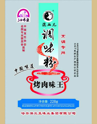 混血儿烤肉味王（袋）