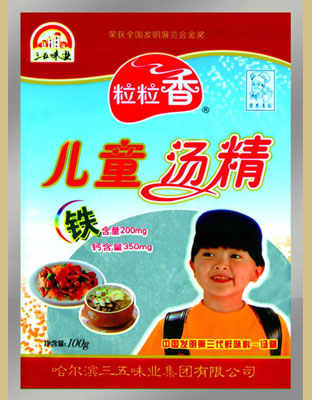 粒粒香儿童汤精-（含铁）（袋）