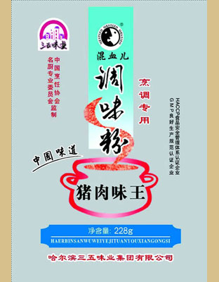 混血儿猪肉味王（袋）