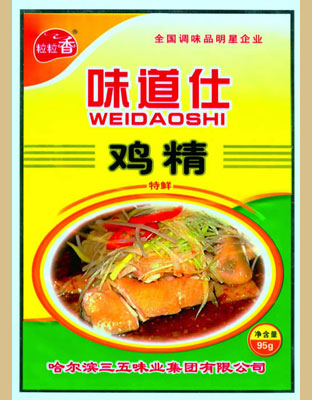 粒粒香味道仕鸡精（袋）