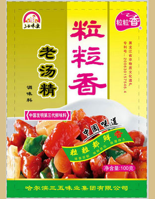 粒粒香老汤精（袋）——中国发明第三代鲜味料