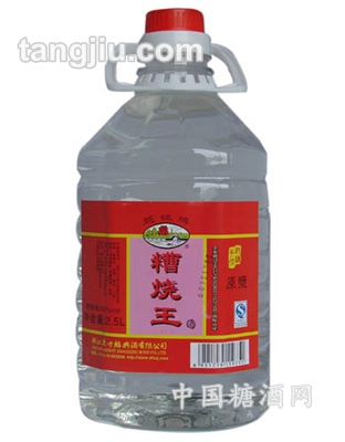 42度糟烧王2500ml