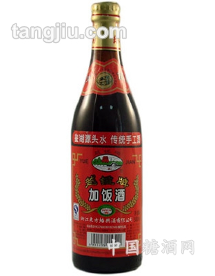 越鑑陈年加饭酒500ml