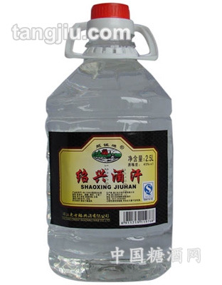 45度绍兴酒汗2500ml