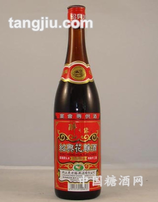 醉之缘640ml五年陈绍兴花雕酒