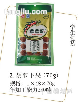 70g胡萝卜果