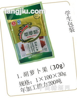 30g胡萝卜果