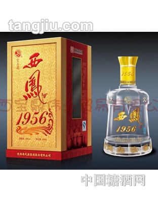 西凤1956宝石藏