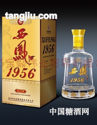 西凤酒1956