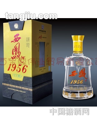 西凤1956玉石藏