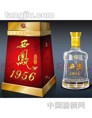 西凤1956钻石藏