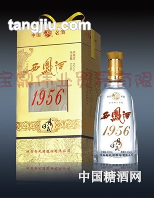 西凤酒1956白标