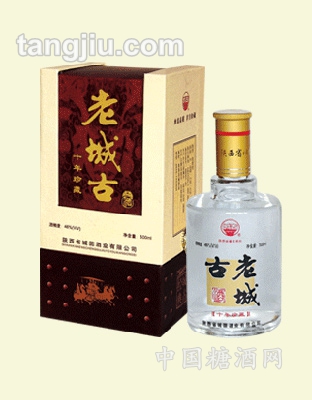 老城古（十年陈酿）