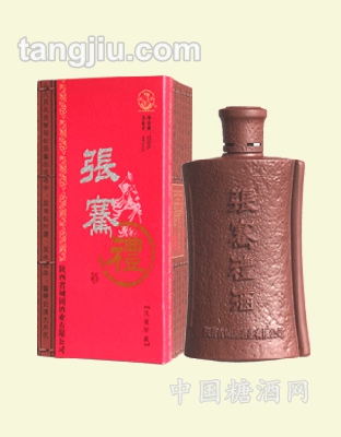 张骞礼酒（汉候珍藏）