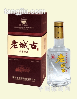 老城古（六年陈酿）