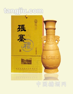 张骞礼酒（汉皇御酒）