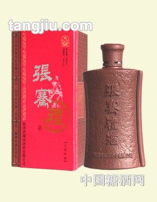 张骞礼酒（汉候珍藏）