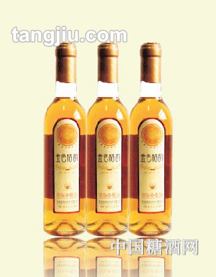 金色桔韵果酒畅饮装