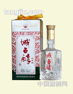 城古醇（银窖藏）
