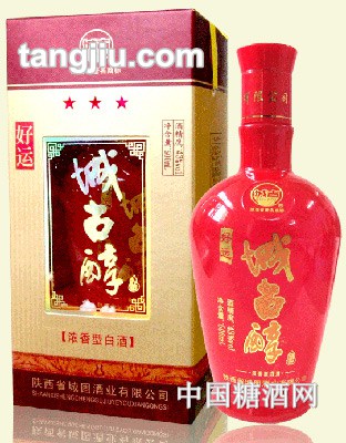 好运城古醇