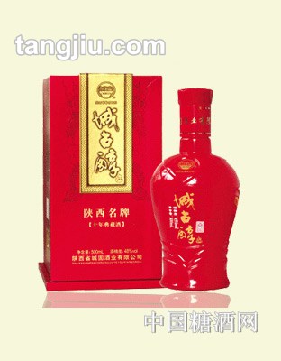 城古醇（贡品）