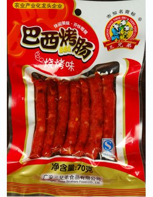 巴西烤肠