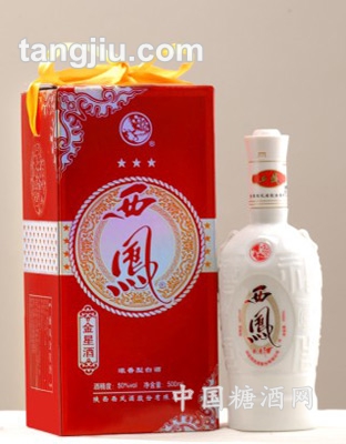西凤酒银三星