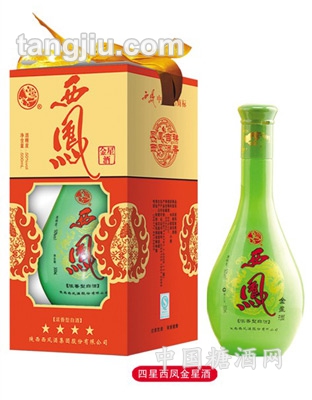 四星西风金星酒