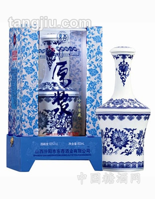 原浆老酒十年窖藏60&#176;800ml