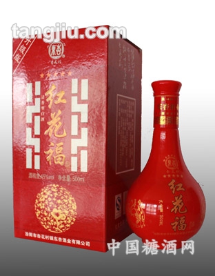 红花福酒45&#176;