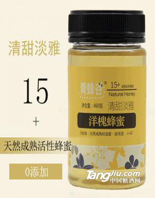 青蜂谷洋槐蜂蜜15+成熟活性蜜