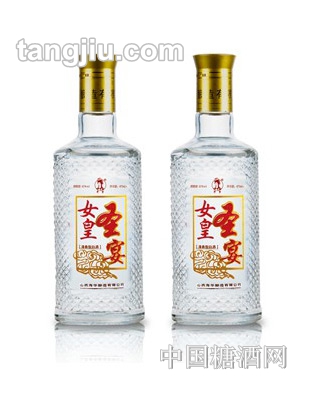 女皇圣宴