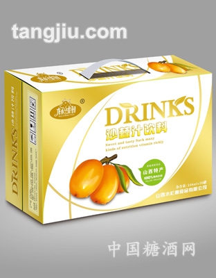 木栏栅沙棘箱