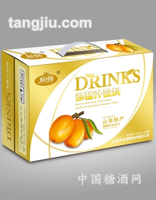 木栏栅沙棘箱易拉罐