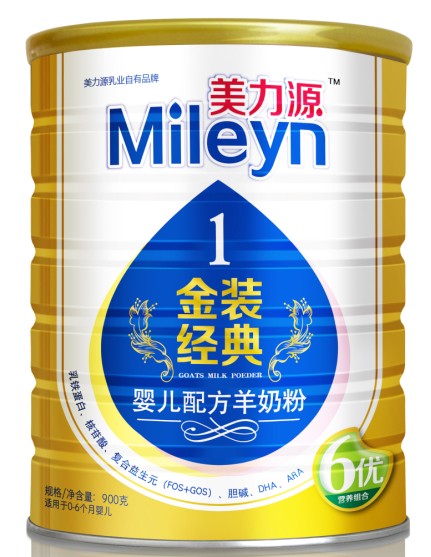 金典金装婴幼儿配方羊奶粉1段