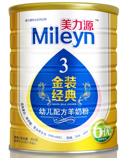 金典金装婴幼儿配方羊奶粉3段