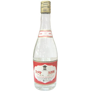 53度玻瓶汾酒