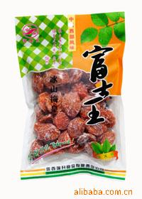 冰山梅皇—话梅肉——话梅