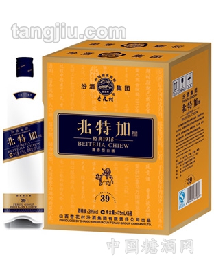 39&#176;北特加酒(光瓶)475ml