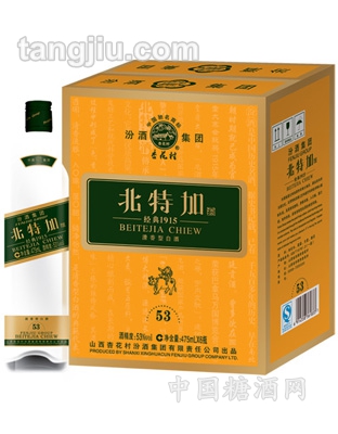 53&#176;北特加酒(光瓶)475ml