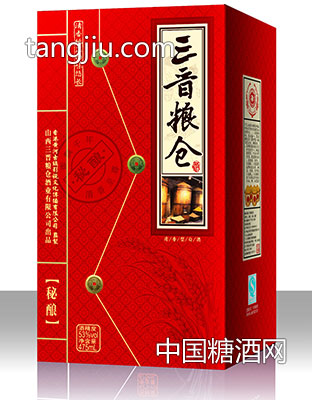 三晋粮仓红色礼盒