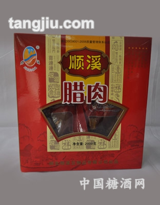 顺溪2000g礼盒腊肉
