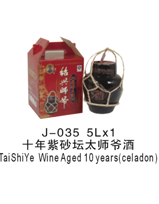 十年紫砂坛太师爷酒5L