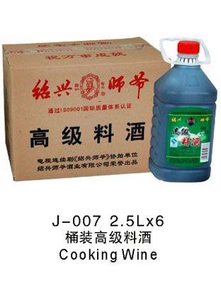 桶装料酒2.5L