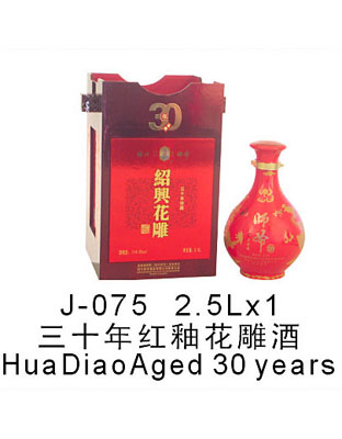三十年红釉花雕酒2.5L