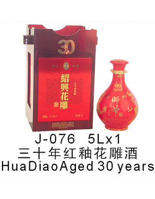 三十年红釉花雕酒5L